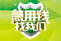 北京私人短借短拆-北京私人短拆短借-北京私人私借空放