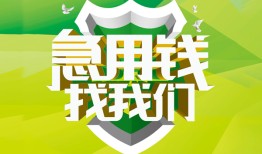 北京私人民间短期水钱借款-北京私人私人借钱短借微信号-北京私人空放贷款