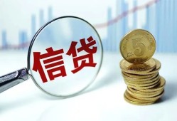 北京私人借款短借-北京私人小额贷款当天放款-北京私人贷款私借空放
