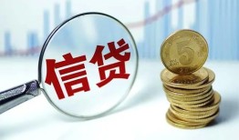 北京私人借款短借-北京私人小额贷款当天放款-北京私人贷款私借空放