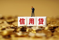 北京私人私人正规借贷-北京私人小额私人借贷-北京私人身份证线下贷款