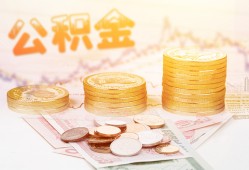 北京私人上门空放-北京私人私人借钱电话-北京私人小额贷款官网
