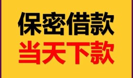 北京私人小额短借-北京私人私借空放不考察-北京私人私人贷款都有哪些平台