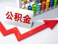 北京私人贷款联系电话-北京私人用身份证借私借-北京私人个人信用贷款