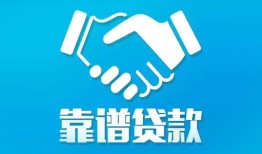 北京私人私借空放短借-北京私人信用贷款哪家好-北京私人民间短期私借借款