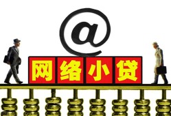 北京私人贷款私人贷款-北京私人小额信用贷款-北京私人私人空放