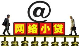 北京私人贷款私人贷款-北京私人小额信用贷款-北京私人私人空放
