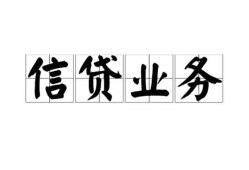 北京私人身份证应急贷款-北京私人贷款当天放款-北京私人哪有私人借贷