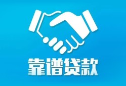 北京私人空借放款-北京私人地区公积金信用贷款-北京私人小额信用贷款