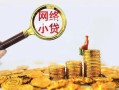 北京私人正规小额贷款-北京私人小额短借-北京私人民间贷款