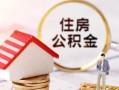 北京私人私人贷款额-北京私人无抵押身份证贷款-北京私人短借私人