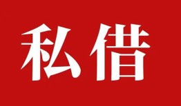 北京私人无抵押信用贷款-北京私人小额信用贷款-北京私人个人短借
