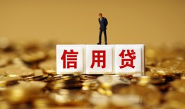 北京私人哪里可以民间借贷-北京私人私人借钱当天拿钱-北京私人贷款联系电话