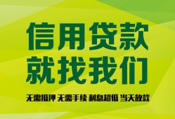 北京私人小额贷款贷款-北京私人用身份证借私借-北京私人小额短借