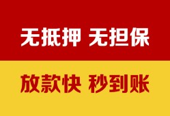 北京私人民间借贷私人放款-北京私人个人空放-北京私人资金短借