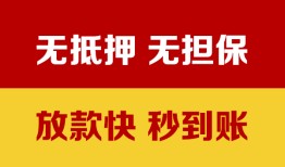 北京私人短借私借空放-北京私人短借急用钱-北京私人贷款