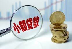 北京私人私人借贷好吗-北京私人私人短借-北京私人短借急用钱