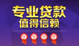 北京私人民间借贷无抵押-北京私人民间短借-北京私人短期空放小额贷款
