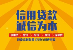 北京私人个人无抵押贷款-北京私人私人私借-北京私人私人借钱