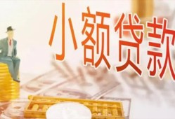 北京私人民间小额借贷-北京私人身份证贷款电话-北京私人大学生信用贷款