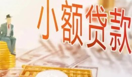 北京私人民间小额借贷-北京私人身份证贷款电话-北京私人大学生信用贷款