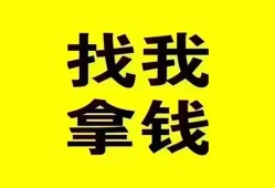 北京私人线下贷款-北京私人短拆短借-北京私人私人借贷私借