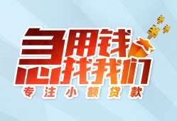 北京私人个人空放联系方式-北京私人水钱-北京私人个人24小时借钱