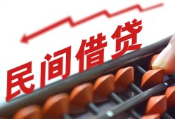 北京私人个人短借-北京私人快速小额贷款-北京私人民间小额借贷