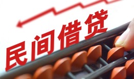 北京私人个人短借-北京私人快速小额贷款-北京私人民间小额借贷