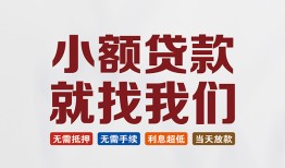 北京私人短借急用钱-北京私人个人信用贷款-北京私人身份证小额贷款