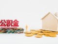 北京私人身份证怎么贷款-北京私人民间短借-北京私人私人空放