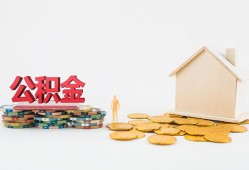 北京私人民间短借-北京私人信用贷款-北京私人短借私人