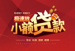 北京私人短拆垫资-北京私人私人借钱当天拿钱-北京私人私借空放短借