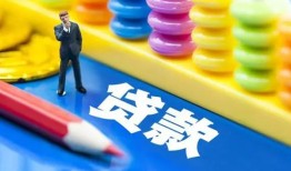 北京私人民间借贷无视黑白-北京私人信用贷款-北京私人小额贷款贷款
