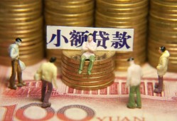 北京私人个人借钱-北京私人信用贷款办理-北京私人借钱