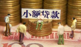 北京私人个人借钱-北京私人信用贷款办理-北京私人借钱