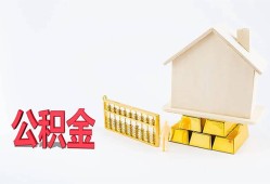 北京私人贷款银行-北京私人私人贷款都有哪些-北京私人小额短借