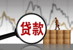 北京私人小额贷款电话-北京私人私借空放短借-北京私人小额贷款