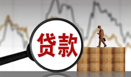 北京私人小额贷款电话-北京私人私借空放短借-北京私人小额贷款