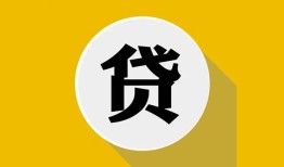 北京私人无抵押私人贷款-北京私人哪里可以信用贷款-北京私人贷款信用贷款