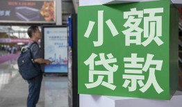 北京私人信用贷款网-北京私人空放借钱不看资产-北京私人个人小额贷款
