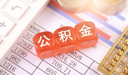 北京私人空放贷款-北京私人个人私借-北京私人小额无抵押贷款