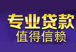 北京私人私人空放联系方式-北京私人信用贷款哪家好-北京私人私人上门借贷
