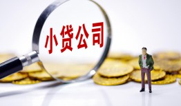 北京私人哪里可以小额贷款-北京私人私人私人借贷-北京私人无抵押私人贷款
