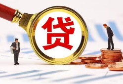 北京私人短借私借空放-北京私人借钱找谁-北京私人个人借贷放款
