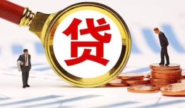 北京私人短借私借空放-北京私人借钱找谁-北京私人个人借贷放款
