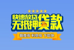 北京私人短借私借空放-北京私人地区身份证贷款-北京私人哪里可以信用贷款