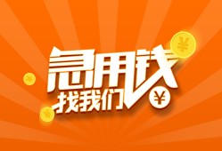 北京私人无抵押身份证贷款-北京私人无抵押信用贷款-北京私人短借私人