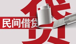 北京私人私人放款-北京私人私人借钱-北京私人私人借贷款
