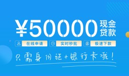 北京私人身份证小额贷款-北京私人上门空放-北京私人借私借